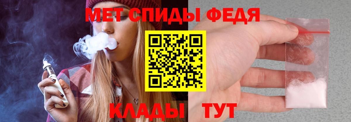 АМФ 97%  Амфетамин  Урус-Мартан  Вход с VPN 