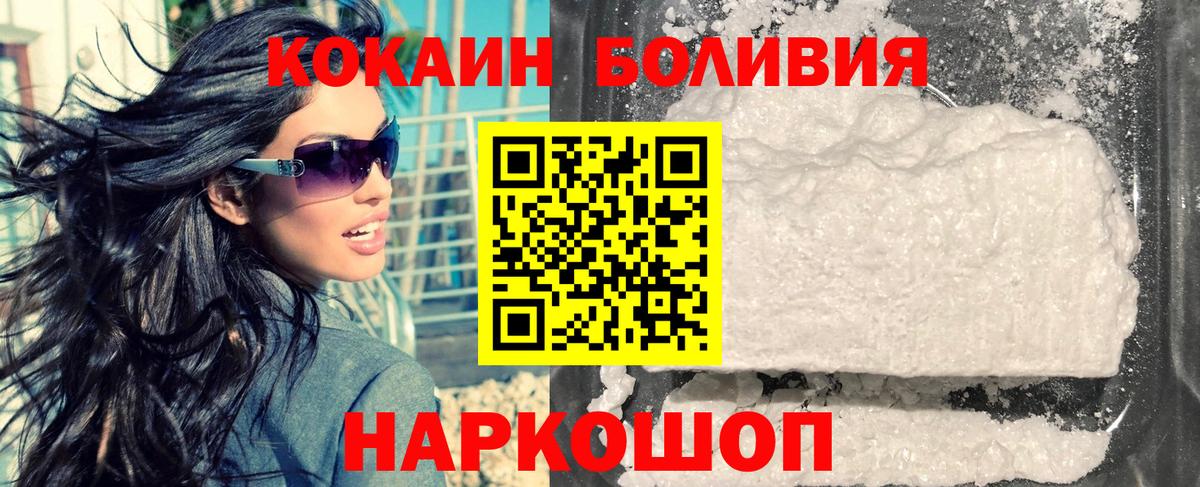Cocaine 99% Урус-Мартан