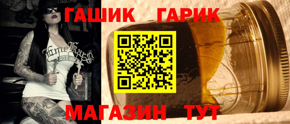 где купить наркоту  Гашиш 40% ТГК  Урус-Мартан  Вход с VPN  ГАШ гашик 