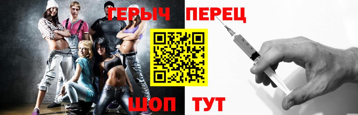 Героин  Героин Афган  Вход с VPN  Урус-Мартан 
