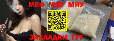 альфа пвп Краснознаменск