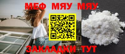 mix Краснодар
