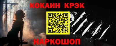 mix Краснокаменск