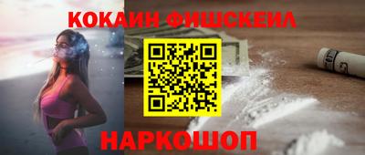 альфа пвп Краснознаменск
