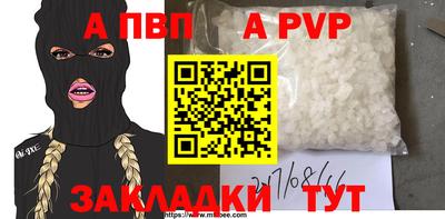 mix Краснодар