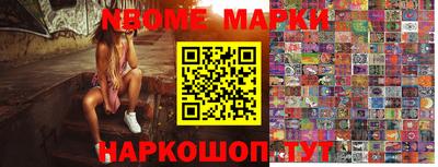 альфа пвп Краснознаменск