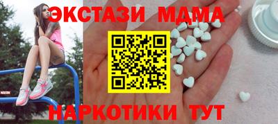 альфа пвп Краснознаменск