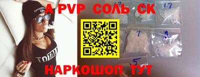 ALPHA-PVP Кулебаки