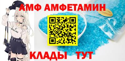 альфа пвп Краснознаменск