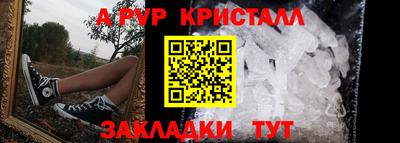 ALPHA-PVP Кулебаки