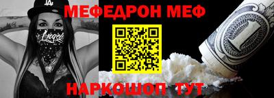 скорость mdpv Кумертау