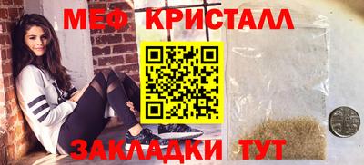 индика Кунгур