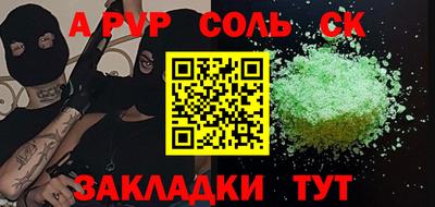 ALPHA-PVP Кулебаки