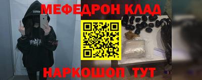 альфа пвп Краснознаменск