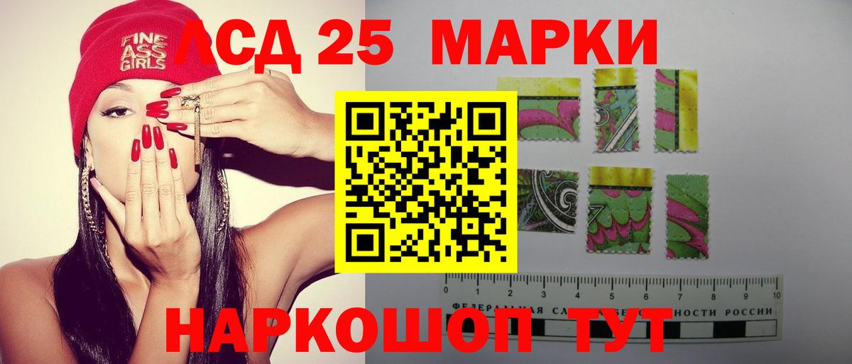 ЛСД экстази ecstasy  Лсд 25 экстази ecstasy  Вход с VPN  Урус-Мартан 