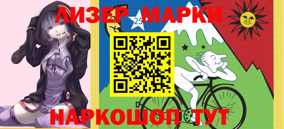 ЛСД экстази кислота Урус-Мартан