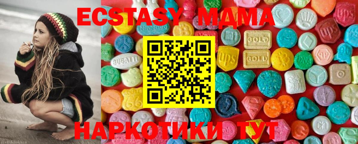 MDMA VHQ Урус-Мартан