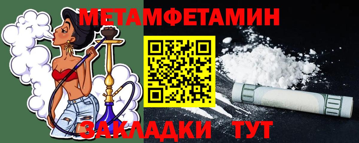Урус-Мартан  Первитин Methamphetamine  Вход с VPN 