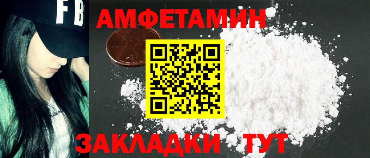 МЕТАМФЕТАМИН Methamphetamine Урус-Мартан