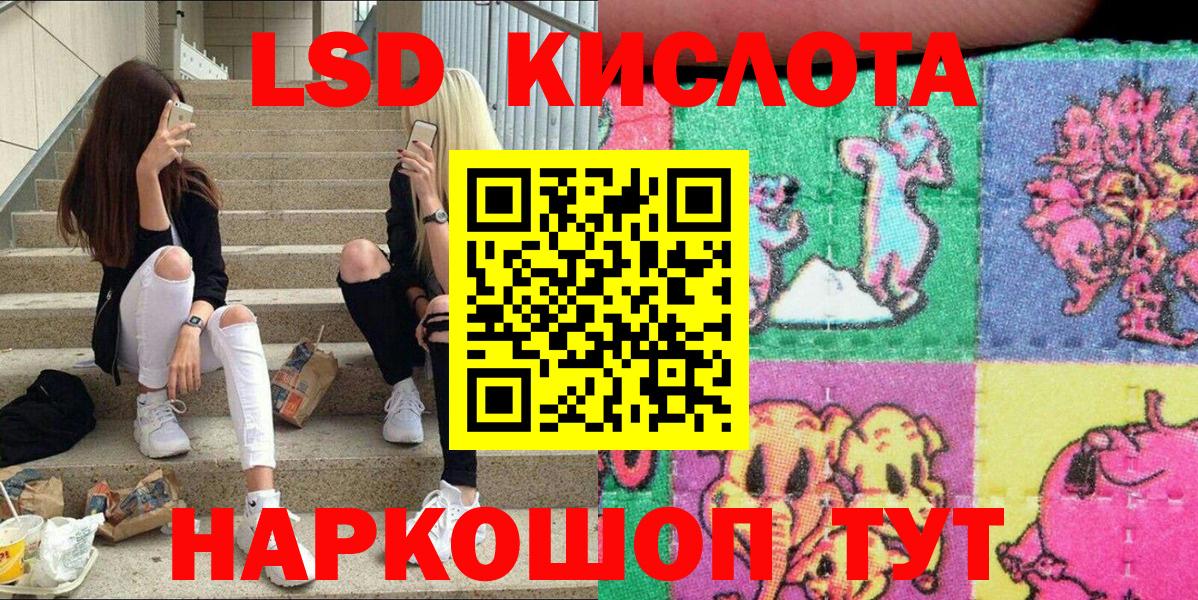 Марки N-bome 1,5мг  Вход с VPN  Марки N-bome 1,5мг  Урус-Мартан 