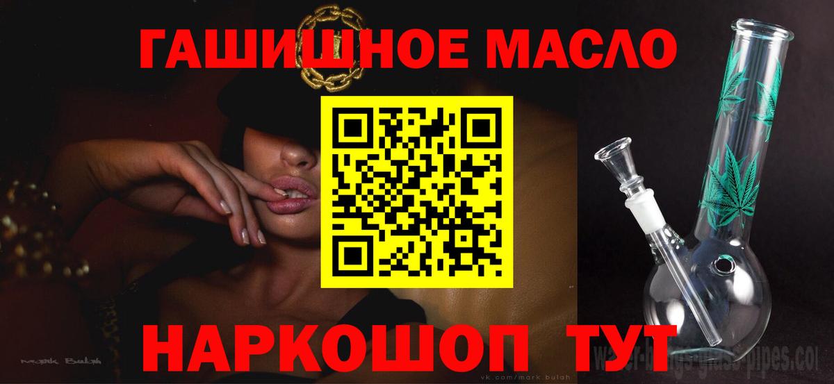 ТГК Wax Урус-Мартан